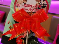 -椒行天下·干锅·牛蛙(万宝店)