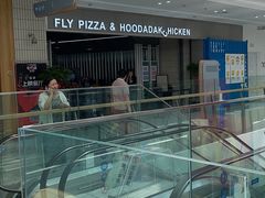 -奇帕波·披萨&炸鸡(诺和木勒站店)