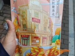 -皇饭儿·王润兴酒楼(河坊街店)