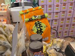 -金顺昌桂林桂花伴手礼(东西巷6店)