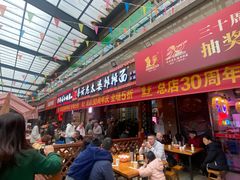 -秦云老太婆摊摊面(全国总店)