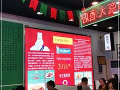 -澳门陈光记烧味饭店(万象城店)