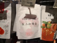 -远大购物中心(南岗店)