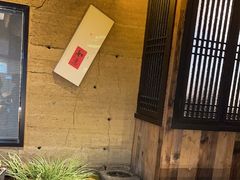-老李家土菜馆·安吉地标美食