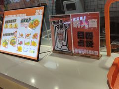 -超享乐剁椒面(合生汇店)