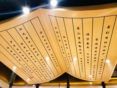 -状元阁烧烤(新华路总店)
