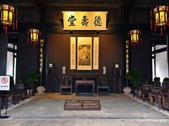 -绍兴鲁迅故里·沈园景区