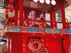 -松雷商业(南岗店)