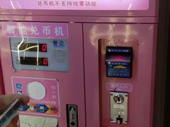 -+WAWA夹娃娃专门店·抓娃娃