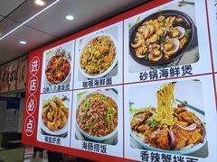 -人和啤酒屋海鲜大排档(营口路店)