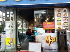 -佛跳墙捞饭(连目巷店)