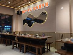 -三炮儿烧烤·羊锅·铁锅炖(南京首店)
