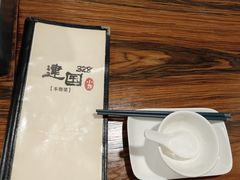 -建国328 本帮小馆·面馆