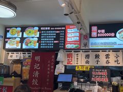 -明記茶餐廳(福田总店)