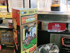 -元气寿司(东方宝泰店)