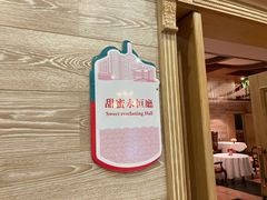 -老船夫婚宴婚庆会馆(延吉路店)