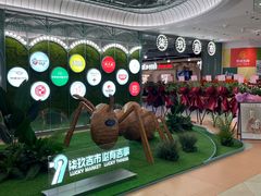 -光启城时尚购物中心