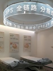 -清颜堂丨分子祛痘·功效美肤