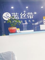 点击看大图 -蓝丝带产后恢复中心(铜梁人民医院店)
