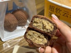 -墨茉点心局(国金街店)
