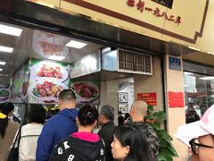 -珍珍小食店(西华路店)