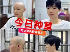 -陕西广播电视塔