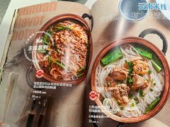 -小街猪手(团结湖店)