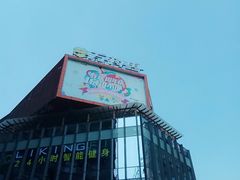 -江燕路万科里