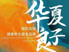 -黄兴南路步行商业街