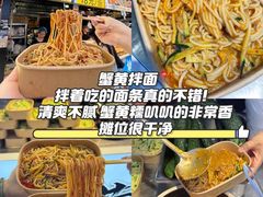 -大学城夜市