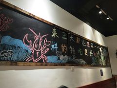 -王大厨·海鲜·家常菜