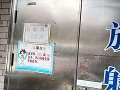 -兔途体检(十里堡青年路店)