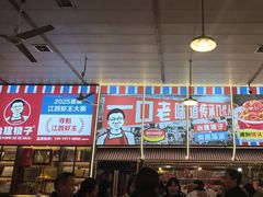 -冶建镜子·老南昌大排档·江西虾王(总店)