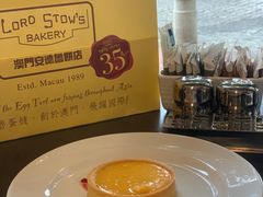 -安德鲁饼店(原店)