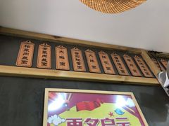 -二扁私房面馆(崂山路店)