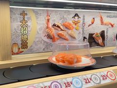 -三禾寿司(君尚店)