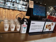 -原麦山丘(世纪金源店)