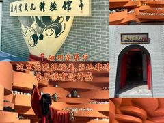 -磁州窑博物馆