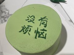-糖秋Cake DIY·蛋糕定制·甜品台(观音桥店)