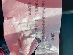 -景瑞生活广场