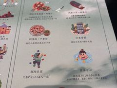 -同里湖度假村(二期店)