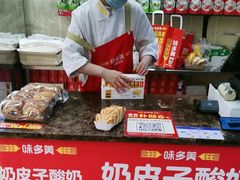 -味多美蛋糕(洋桥店)