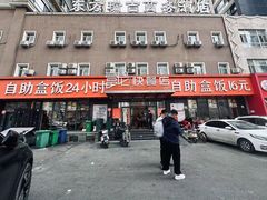 -富龙快餐店(铁西店)