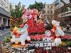 -越秀西湖花市(广州城市广场花卉店)