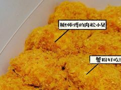 -鲍师傅糕点(观前街店)