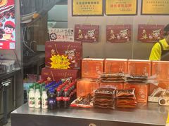 -叼叼姐手撕烤兔(十八梯店)