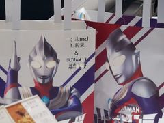 -好利来(四惠店)