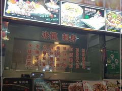 -张记旺角食街(动物园店)