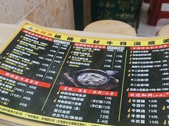 -牛师傅广式药膳牛骨汤美食(江南西店)
