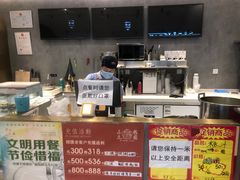 -三元梅园(团结湖店)